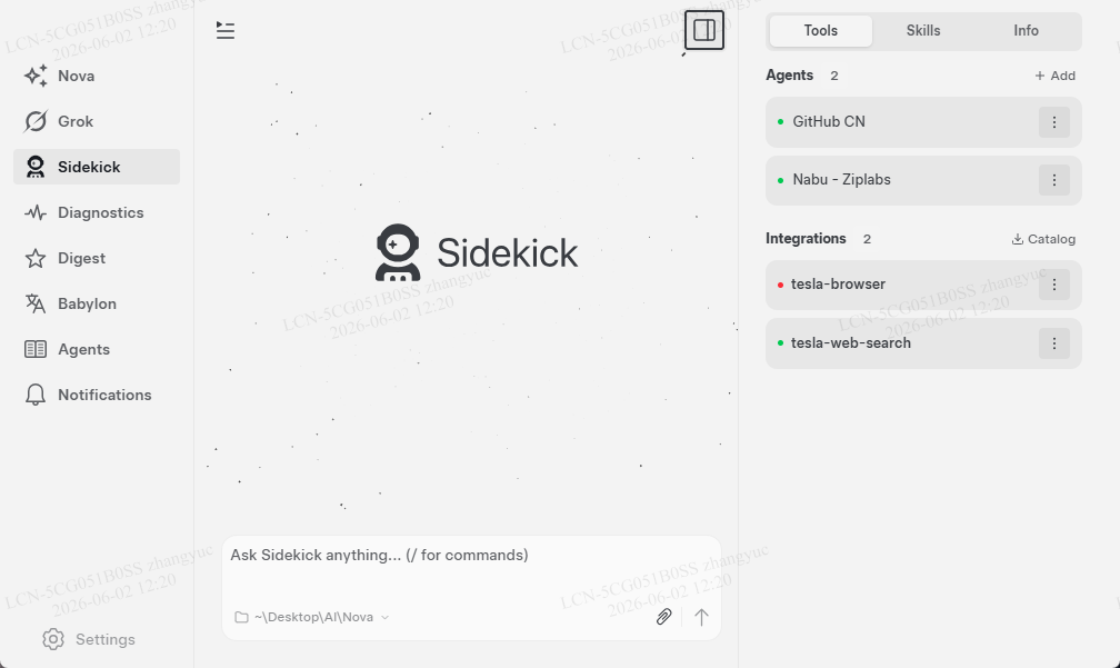 Nova Sidekick 工具与 Agent 截图