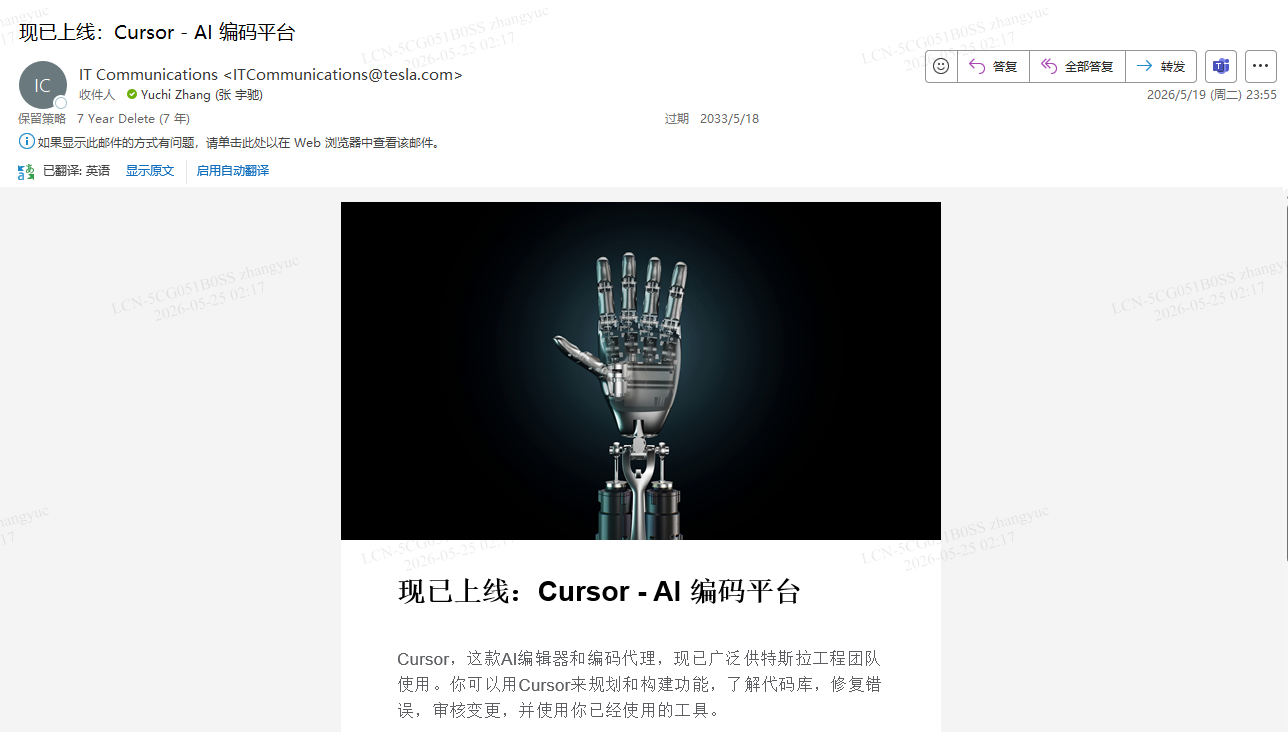 Cursor 项目界面截图